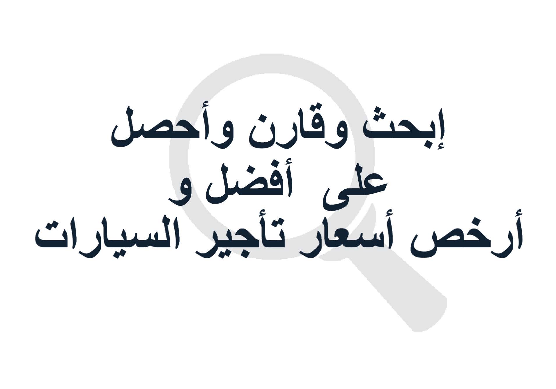 تادير-السيارات-في-روما-ايطاليا