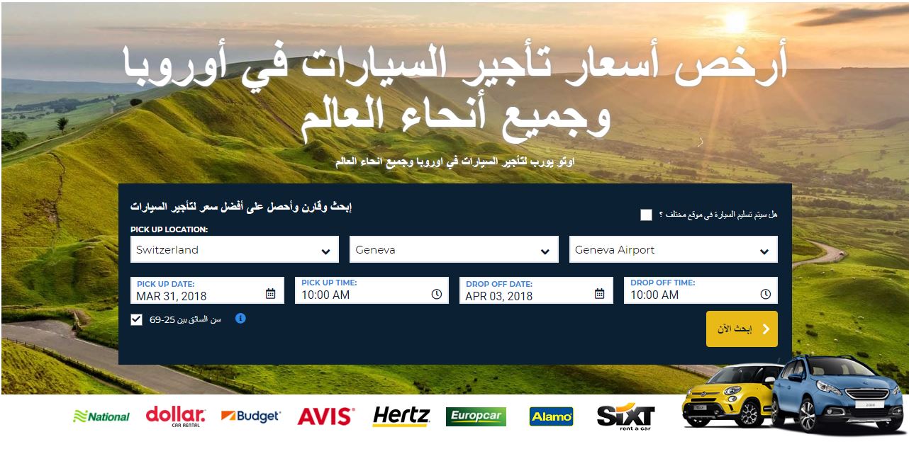 مبلغ-الوديعة