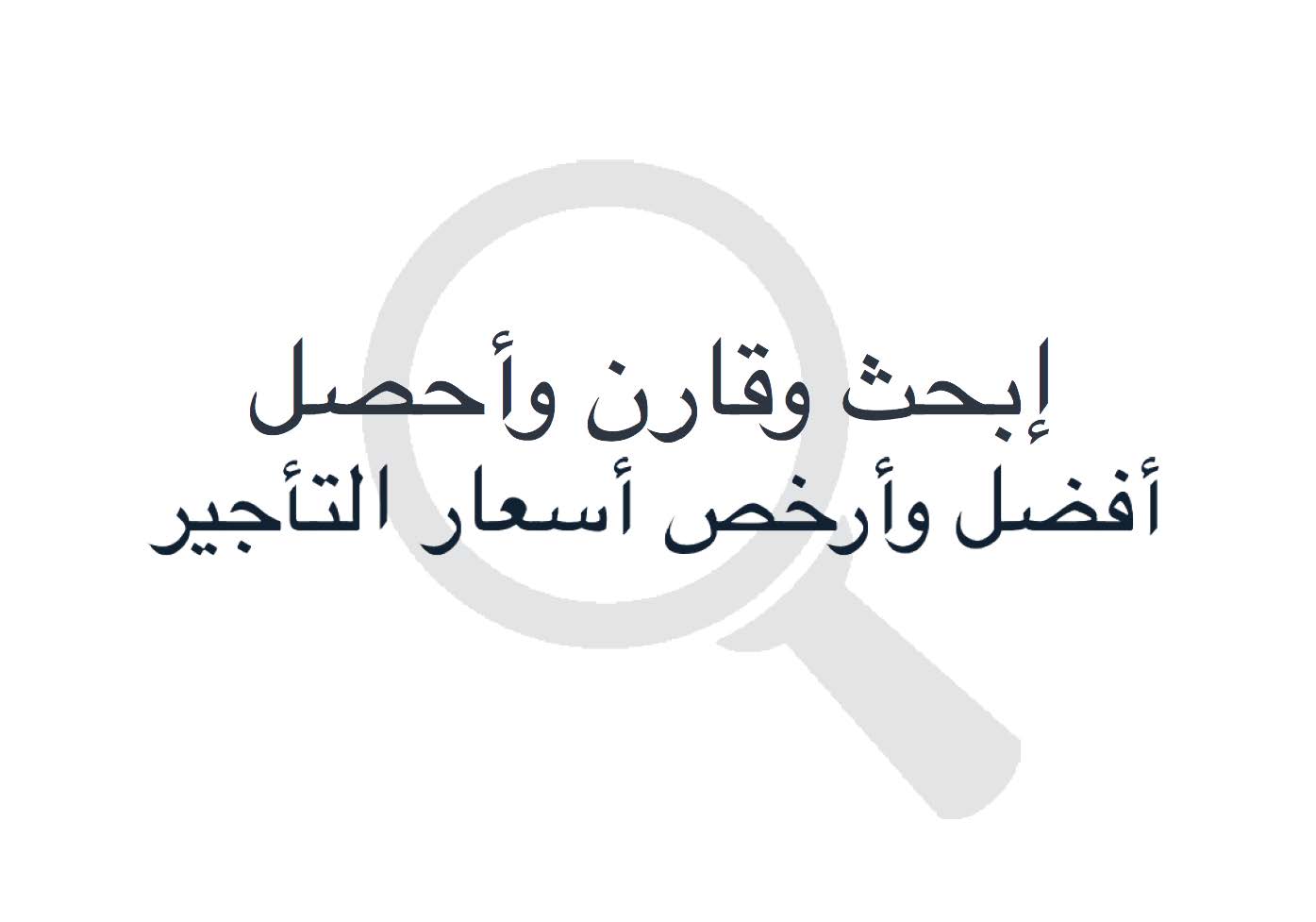 تاجير-السيارات-في-محطة-قطار-ميونخ