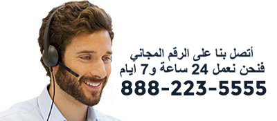 Guetersloh تأجير السيارات